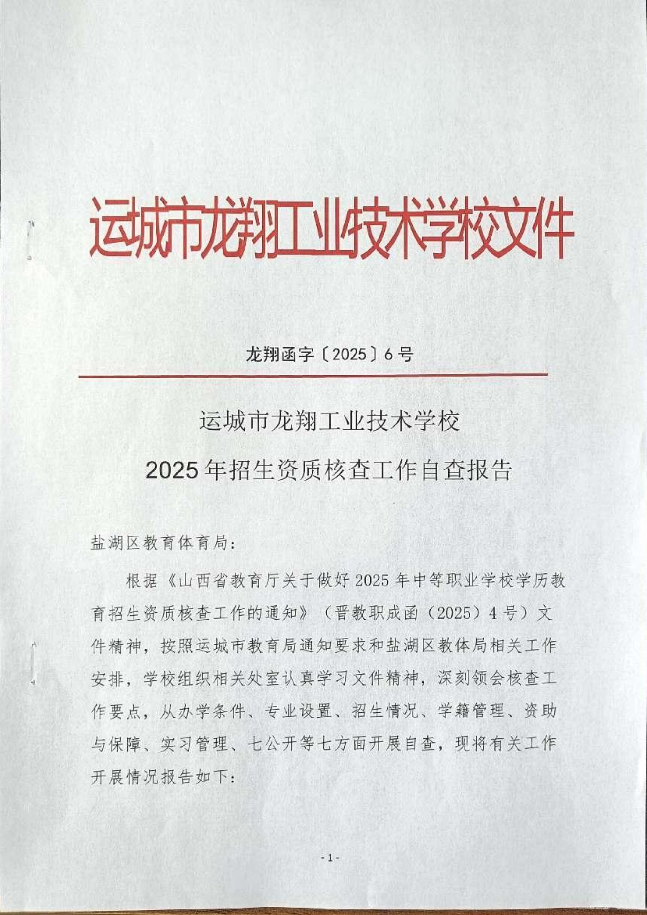 f2c3ee735332467585a876c6e172ebbf_4ccf6d1c37f58d98fc2053d92ecf83e3_8_00.png