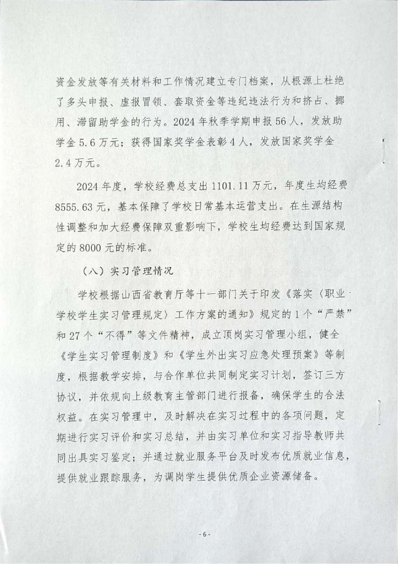 f2c3ee735332467585a876c6e172ebbf_4ccf6d1c37f58d98fc2053d92ecf83e3_8_05.png
