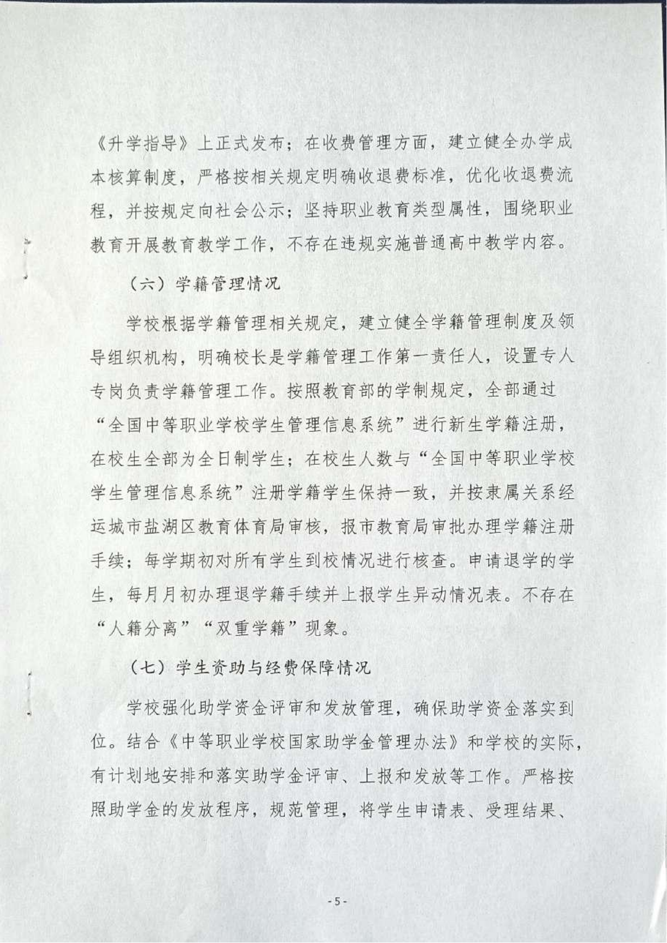 f2c3ee735332467585a876c6e172ebbf_4ccf6d1c37f58d98fc2053d92ecf83e3_8_04.png