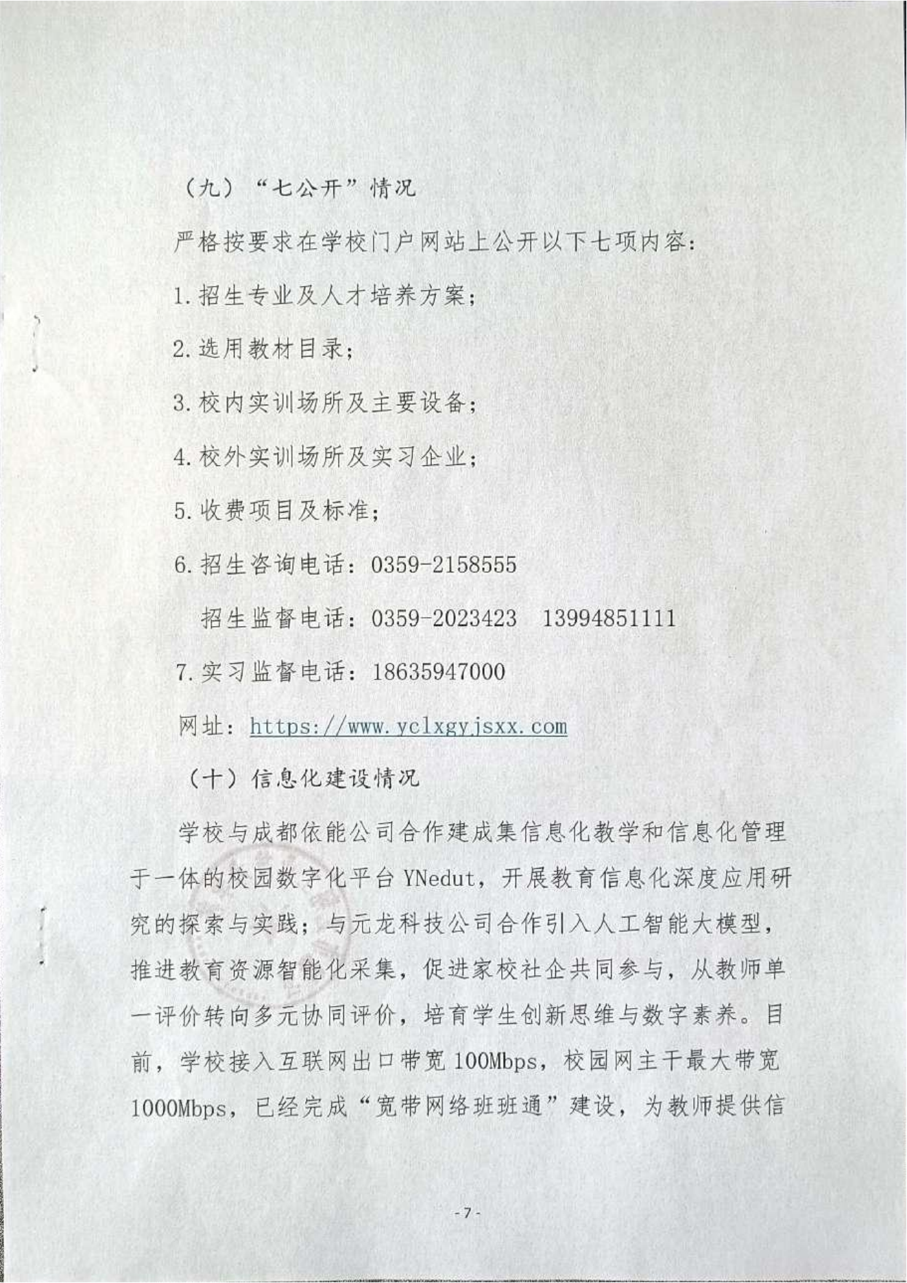 f2c3ee735332467585a876c6e172ebbf_4ccf6d1c37f58d98fc2053d92ecf83e3_8_06.png